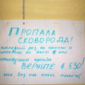 Кто жил в студенческой общаге, тот поймет.