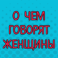 Крутая миниатюра из шоу "Уральские пельмени"