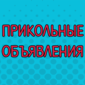 Всё лучшее для поднятия настроения