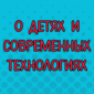 Крутой монолог от Стаса Старовойтова