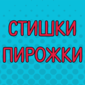 От них всегда становится радостнее