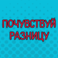 Внутри прикольное видео! Смотреть обязательно!