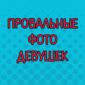 Фотографии, которые точно поднимут вам настроение!