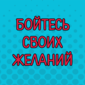 Вот это поворот! Друзья, смотрим видео!