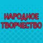 Вот каких предложений о работе нам не хватает