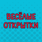 Порция цитат для хорошего настроения!