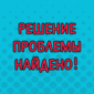 Когда твоя девушка поймала букет на свадьбе