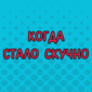Порция свежих и прикольных демотиваторов