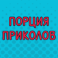 Веселые вывески и объявления