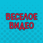Теперь понятно, чем заняты соседи сверху